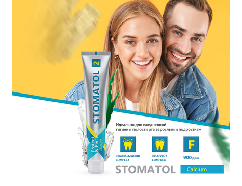 Зубная паста STOMATOL «Calcium»