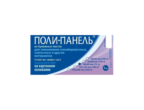 Поли-панель 60х90 (75 листов).