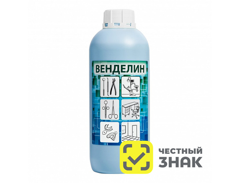 Венделин - концентрат (1л)