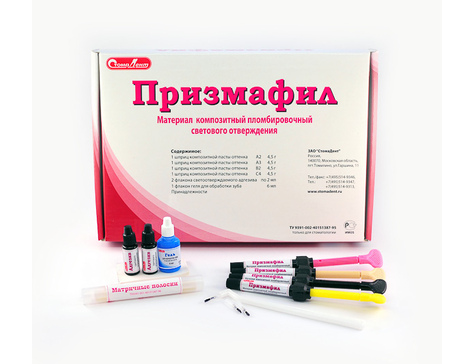 Призмафил (I-V класс) (4 шпр x 4,5 г + адгезив)