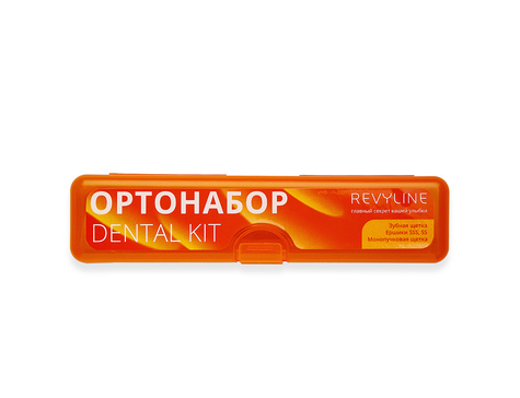 Ортонабор Revyline Dental Kit в пенале