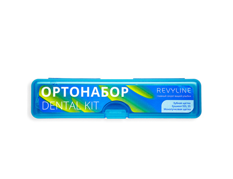 Ортонабор Revyline Dental Kit в пенале