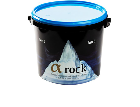 Супергипс α-rock голубой 2.1.2.2 (5 кг) 3-й класс