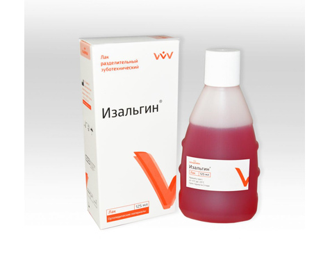 Изальгин (125 мл)
