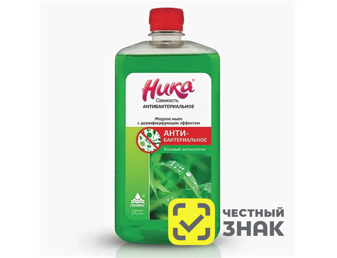 Ника Свежесть - жидкое мыло антибактериальное (1 л)