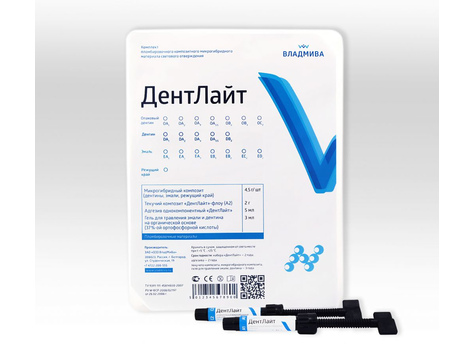 ДентЛайт профессиональный набор  (12 шпр x 4,5 г + бонд)