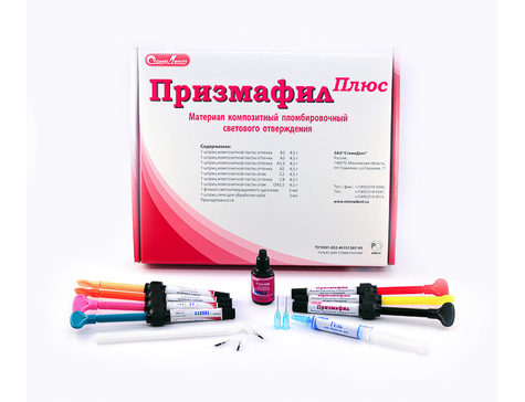 Призмафил плюс (I-V класс) (7 шпр x 4,5 г)