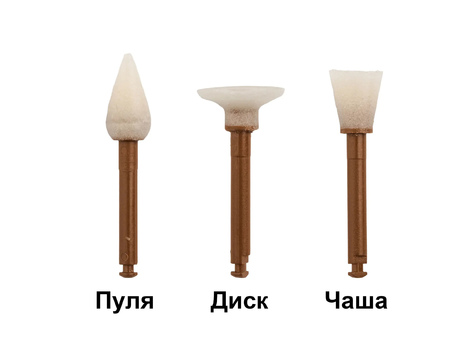 Головки полировочные Kagayaki Enforce Pin MAX / аналог Энхенсов