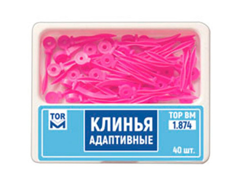 1.874 Клинья фиксирующие изолирующие (адаптивные) малые (40 шт)