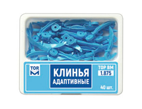 1.875 Клинья фиксирующие изолирующие (адаптивные) средние (40 шт)