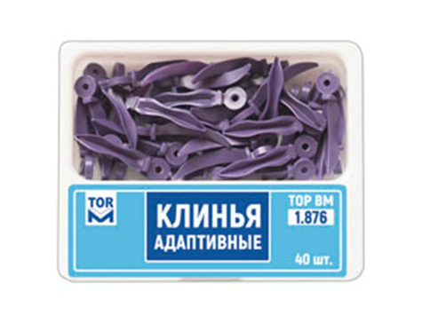 1.876 Клинья фиксирующие изолирующие (адаптивные) большие (40 шт)