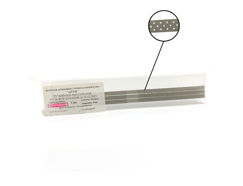 Полоски алмазные Агри 4 мм, 50 мкм в ассортименте / с перфорацией (5 шт)