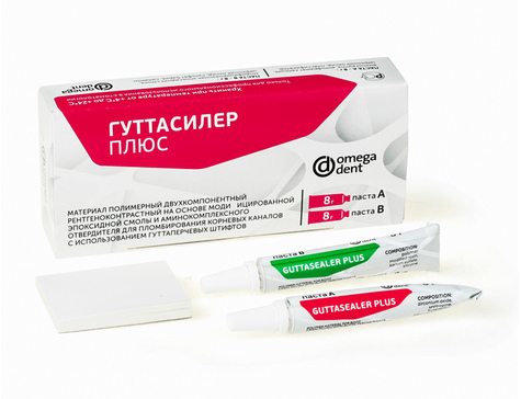 Гуттасилер Плюс (8 г + 8 г)