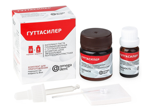 Гуттасилер порошок+жидкость (15 г + 8 мл)