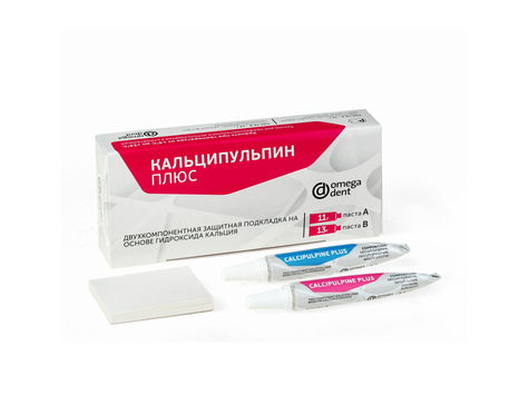 Кальципульпин Плюс (13 г + 11 г)