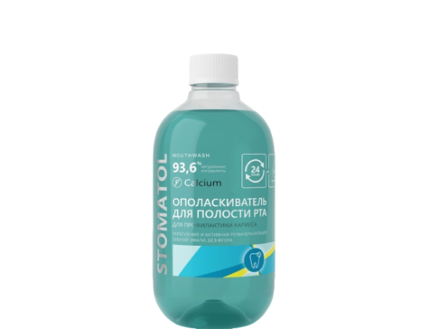 Ополаскиватель для полости рта Stomatol Calcium (500 мл)