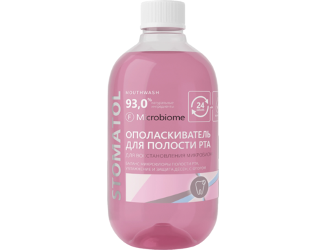 Ополаскиватель для полости рта Stomatol Microbiome (500 мл)