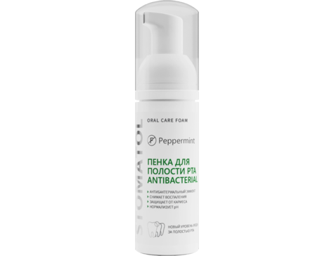 Пенка для полости рта Stomatol Antibacterial 50мл