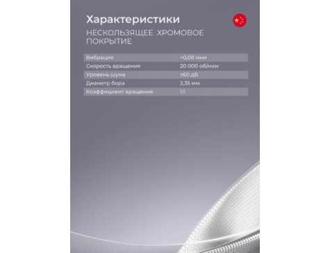 Наконечник угловой CA 1:1, с генератором света