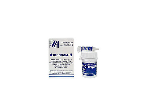 Азопирам-Д - для контроля качества предстерилизационной очистки