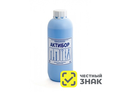 Актибор - готовый раствор (1 л)