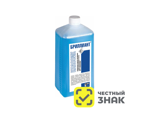 Бриллиант - концентрат (1 л)