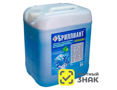 Бриллиант - концентрат (5 л)