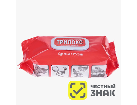 Трилокс - дезинфицирующие салфетки М/УП (120 шт)