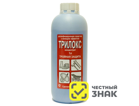 Трилокс - концентрат (1 л)
