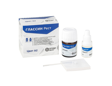 ГЛАССИН Рест А2 (10 г + 8 г)