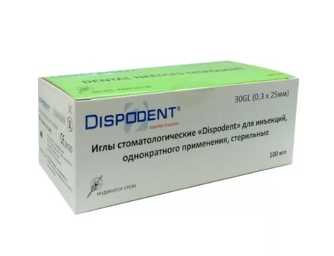 Иглы карпульные "Dispodent"