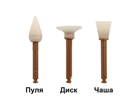 Головки полировочные Kagayaki Enforce Pin MAX / аналог Энхенсов