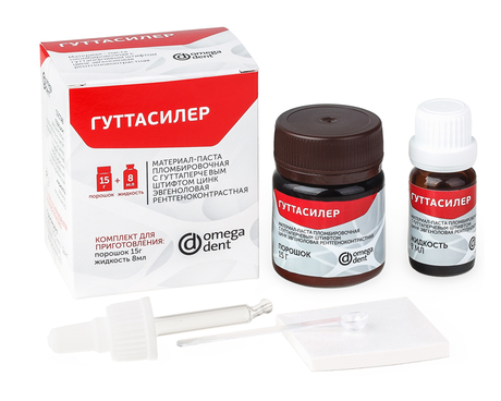 Гуттасилер порошок+жидкость (15 г + 8 мл)