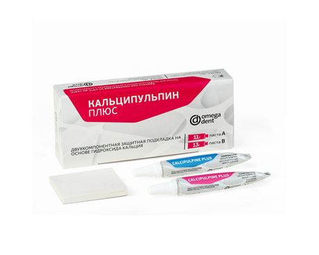 Кальципульпин Плюс (13 г + 11 г)