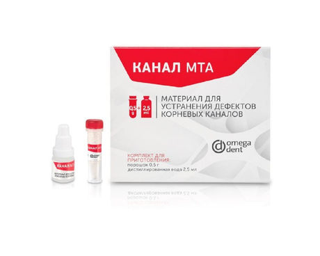 Канал МТА - материал для устранения дефектов корневых каналов (5 шт)