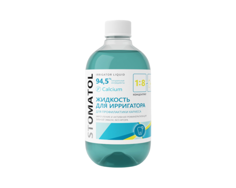 Жидкость для ирригатора Stomatol Calcium (500 мл)