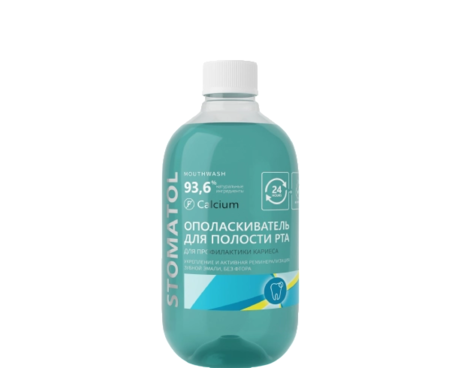 Ополаскиватель для полости рта Stomatol Calcium (500 мл)
