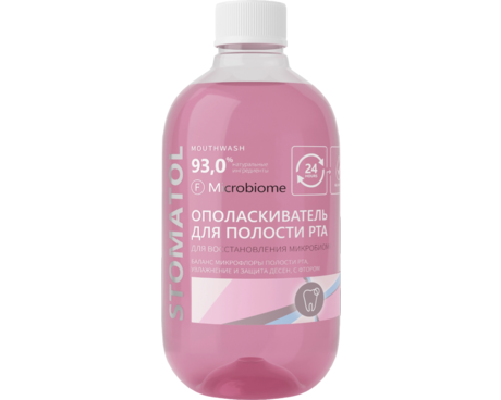 Ополаскиватель для полости рта Stomatol Microbiome (500 мл)