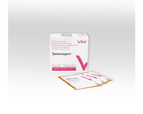 Триоксидент (10 пак х 0,5 г)